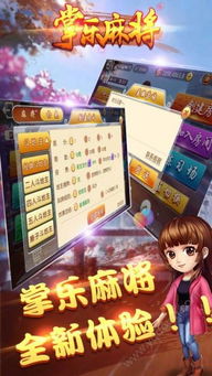 游戏掌乐,探索无限可能(图3) 游戏掌乐,探索无限可能(图3)