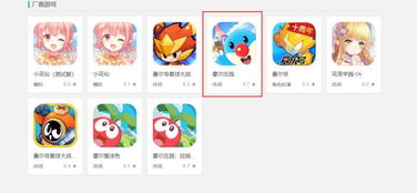 儿童游戏不跑,探索不跑的乐趣与智慧(图1) 儿童游戏不跑,探索不跑的乐趣与智慧(图1)