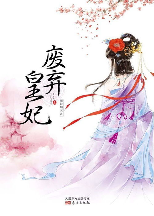 帝爱游戏,畅享无尽冒险之旅(图1) 帝爱游戏,畅享无尽冒险之旅(图1)