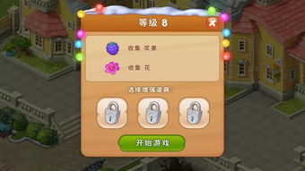 游戏芒果崽,欢乐无限(图2) 游戏芒果崽,欢乐无限(图2)