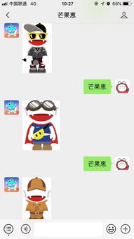 游戏芒果崽,欢乐无限(图3) 游戏芒果崽,欢乐无限(图3)