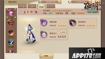小白游戏攻略,畅游游戏世界(图3) 小白游戏攻略,畅游游戏世界(图3)