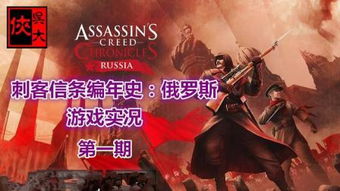 游戏俄国,探寻俄罗斯游戏产业的辉煌与挑战(图3) 游戏俄国,探寻俄罗斯游戏产业的辉煌与挑战(图3)