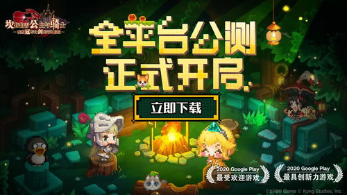 4月游戏手机游戏,探索前沿科技与极致游戏体验(图2) 4月游戏手机游戏,探索前沿科技与极致游戏体验(图2)