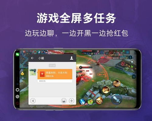 当前能玩游戏的游戏手机,解锁极致游戏体验(图1) 当前能玩游戏的游戏手机,解锁极致游戏体验(图1)