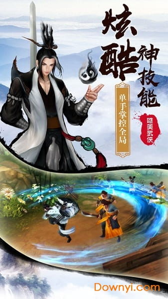 游戏三侠,谱写传奇(图2) 游戏三侠,谱写传奇(图2)