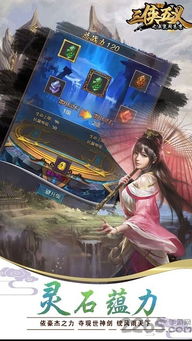游戏三侠,谱写传奇(图3) 游戏三侠,谱写传奇(图3)