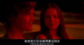 杰罗德游戏女主小时候,杰罗德游戏女主的复仇之路(图2)