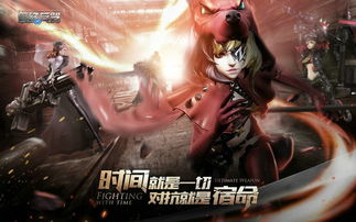 游戏武器同步,探寻传奇武器的神秘力量(图3)