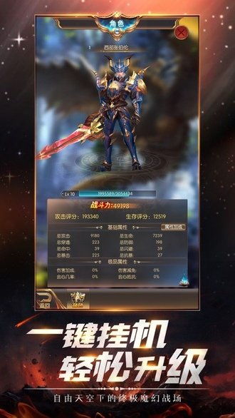 神迹降临游戏,探索神秘世界的奇幻冒险之旅(图1) 神迹降临游戏,探索神秘世界的奇幻冒险之旅(图1)