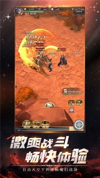 神迹降临游戏,探索神秘世界的奇幻冒险之旅(图2) 神迹降临游戏,探索神秘世界的奇幻冒险之旅(图2)