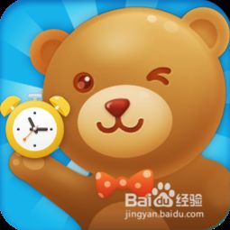 适合一岁宝宝玩的手机游戏,专为1岁宝宝设计的手机游戏精选(图1) 适合一岁宝宝玩的手机游戏,专为1岁宝宝设计的手机游戏精选(图1)
