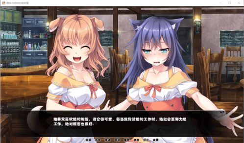 狗妹游戏,欢乐无限(图1) 狗妹游戏,欢乐无限(图1)
