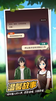 狗妹游戏,欢乐无限(图2) 狗妹游戏,欢乐无限(图2)