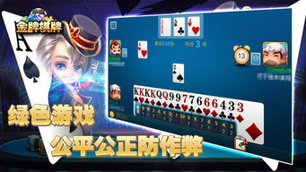 提取现金游戏,揭秘刺激的提取现金游戏体验(图2) 提取现金游戏,揭秘刺激的提取现金游戏体验(图2)