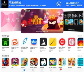 app游戏双人,探索虚拟世界的情感羁绊(图2) app游戏双人,探索虚拟世界的情感羁绊(图2)