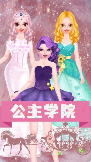 换装记游戏,解锁个性魅力(图1) 换装记游戏,解锁个性魅力(图1)
