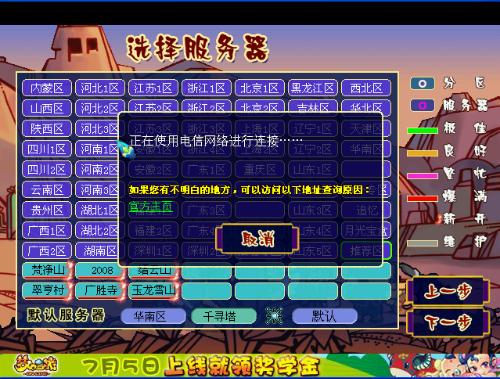 哪些游戏维护,探索技术保障与玩家体验(图2) 哪些游戏维护,探索技术保障与玩家体验(图2)