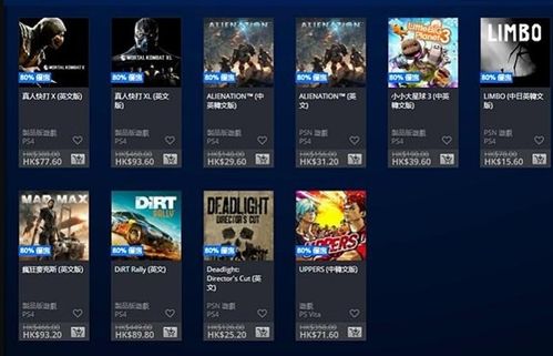 ps4游戏是下载还是买光盘,下载便捷还是光盘收藏?(图1) ps4游戏是下载还是买光盘,下载便捷还是光盘收藏?(图1)