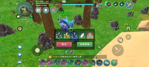 物淘游戏,探索虚拟世界的无限可能(图1) 物淘游戏,探索虚拟世界的无限可能(图1)
