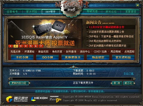 完安游戏,探索虚拟世界的无限可能(图1) 完安游戏,探索虚拟世界的无限可能(图1)