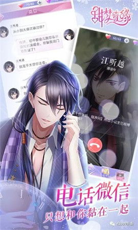 甜梦新游戏,探索奇幻梦境的冒险之旅(图2) 甜梦新游戏,探索奇幻梦境的冒险之旅(图2)