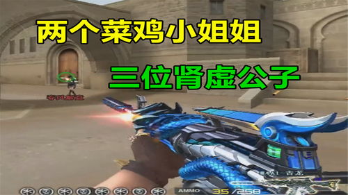 游戏菜酱,轻松成为高手(图3) 游戏菜酱,轻松成为高手(图3)