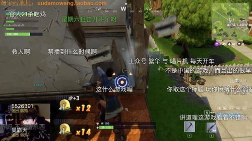 游戏多看,揭秘热门游戏背后的故事与魅力(图3) 游戏多看,揭秘热门游戏背后的故事与魅力(图3)