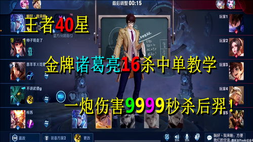 系游戏解说,深度解析热门游戏解说技巧与心得(图3) 系游戏解说,深度解析热门游戏解说技巧与心得(图3)