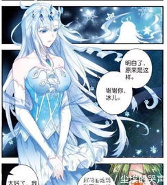 游戏王之冉冉第二部,命运之轮再启(图1) 游戏王之冉冉第二部,命运之轮再启(图1)