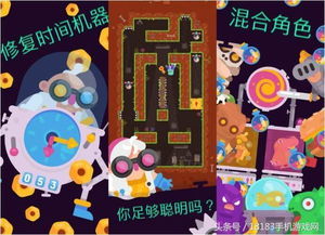 捉病毒游戏,一场惊心动魄的防疫大作战(图2) 捉病毒游戏,一场惊心动魄的防疫大作战(图2)