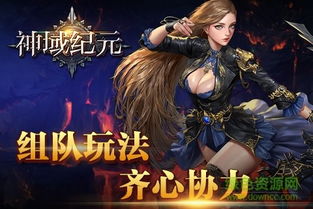 妓院游戏下载,揭秘妓院游戏下载背后的传奇故事(图2)