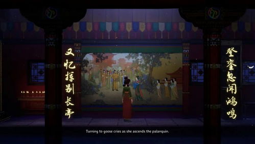归梦游戏,穿越时空的奇幻冒险之旅(图1) 归梦游戏,穿越时空的奇幻冒险之旅(图1)