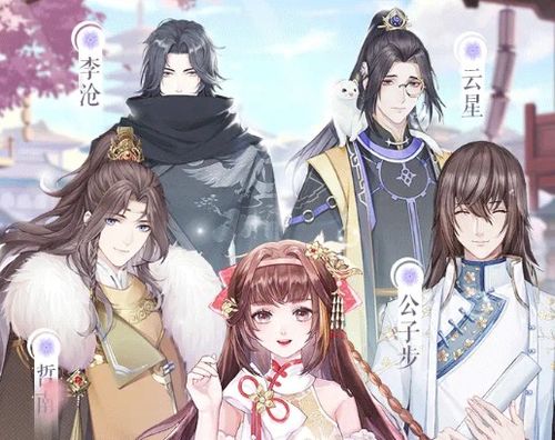 归梦游戏,穿越时空的奇幻冒险之旅(图2) 归梦游戏,穿越时空的奇幻冒险之旅(图2)