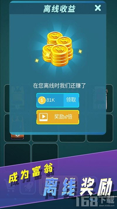 下载游戏土豪,体验土豪般的游戏盛宴(图1) 下载游戏土豪,体验土豪般的游戏盛宴(图1)