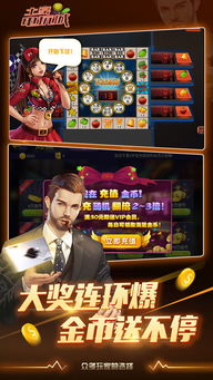 下载游戏土豪,体验土豪般的游戏盛宴(图3) 下载游戏土豪,体验土豪般的游戏盛宴(图3)