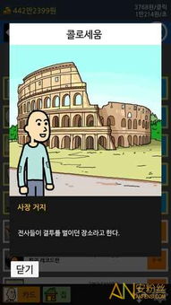 成为乞丐游戏,乞丐游戏的真实体验与启示(图1) 成为乞丐游戏,乞丐游戏的真实体验与启示(图1)