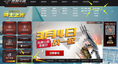 正规信誉游戏,畅享正规游戏乐趣(图2) 正规信誉游戏,畅享正规游戏乐趣(图2)