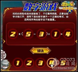K厅游戏,体验无限欢乐(图2) K厅游戏,体验无限欢乐(图2)