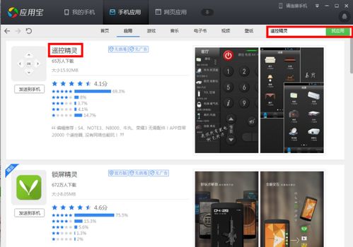 游戏定时锁,探索定时锁的奥秘与技巧(图3) 游戏定时锁,探索定时锁的奥秘与技巧(图3)