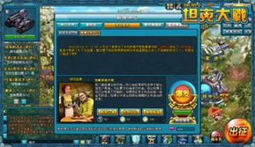 rp在游戏,RP游戏中的冒险之旅(图1) rp在游戏,RP游戏中的冒险之旅(图1)