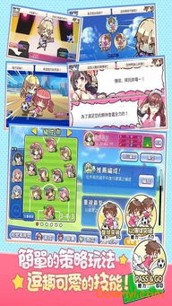 3园游戏,智慧成长之旅(图3) 3园游戏,智慧成长之旅(图3)