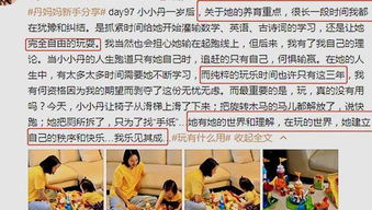 生育子女游戏,探索生育子女游戏的奇妙旅程(图3) 生育子女游戏,探索生育子女游戏的奇妙旅程(图3)