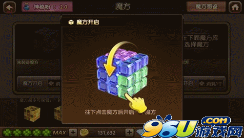 魔方手法游戏,探索魔方手法游戏的奥秘与乐趣(图2) 魔方手法游戏,探索魔方手法游戏的奥秘与乐趣(图2)