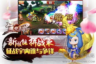 飞将游戏,领略无尽战场的激情冒险(图3) 飞将游戏,领略无尽战场的激情冒险(图3)