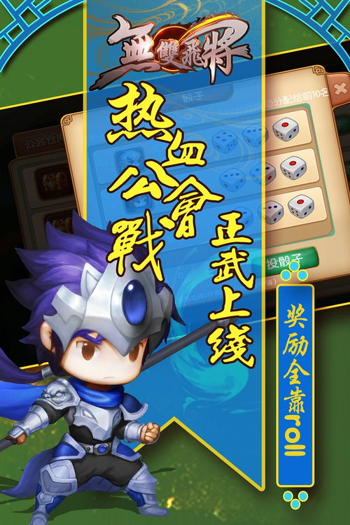飞将游戏,领略无尽战场的激情冒险(图1) 飞将游戏,领略无尽战场的激情冒险(图1)