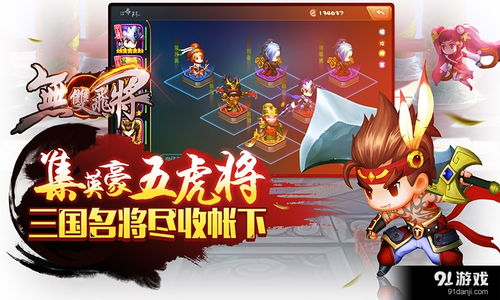 飞将游戏,领略无尽战场的激情冒险(图2) 飞将游戏,领略无尽战场的激情冒险(图2)