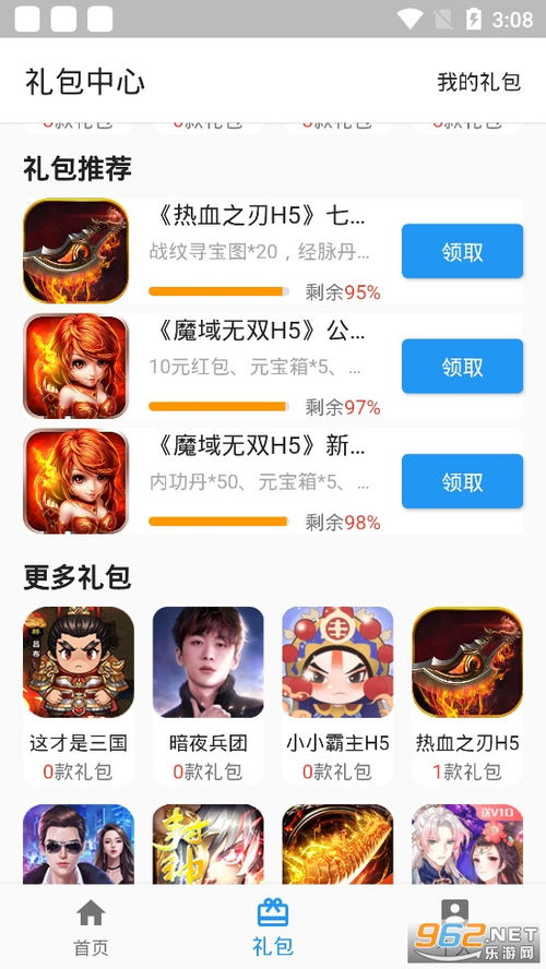 马游戏盒,探索无限乐趣的虚拟世界之旅(图1) 马游戏盒,探索无限乐趣的虚拟世界之旅(图1)