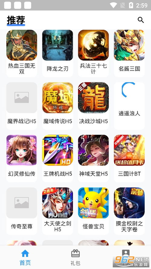 马游戏盒,探索无限乐趣的虚拟世界之旅(图2) 马游戏盒,探索无限乐趣的虚拟世界之旅(图2)