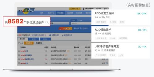 3d网络游戏开发培训机构哪家好,助力你的职业梦想起飞(图2)